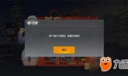 荒野行动体验服最新爆料,全新玩法与优化内容抢先看