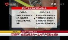 劣在线观看,揭秘网络影视的暗流涌动